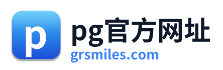 pg官方网址 Logo